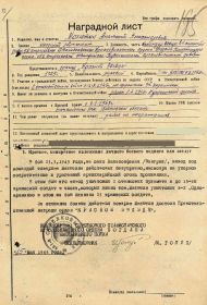 Орден «КРАСНОЙ ЗВЕЗДЫ»