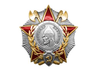 Орден Александра Невского