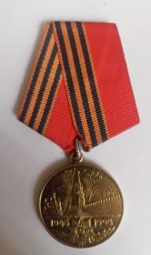 «ПЯТДЕСЯТ ЛЕТ ПОБЕДЫ»