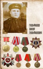 Орден "Отечественной войны"