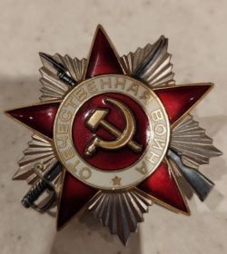 Орден Великой Отечественной войны второй степени