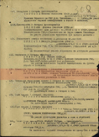 Медаль за Отвагу