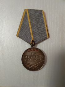 За боевые заслуги