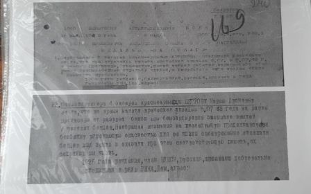Медаль за отвагу