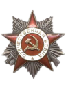 Орден Отечественной войны II степени