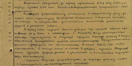 Орден Красной Звезды