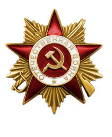 Орден Отечественной войны I степени
