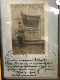 Благодарность