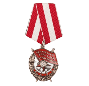 Орден Красного Знамени