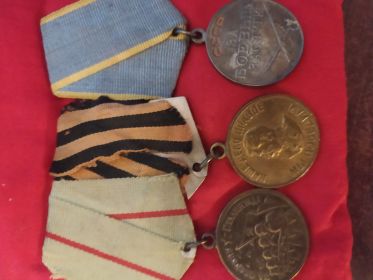 Медаль "За боевые заслуги"