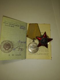 За боевые заслуги