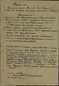 Медаль «За боевые заслуги»