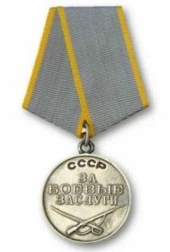 За боевые заслуги