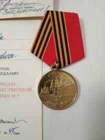 50 ЛЕТ ПОБЕДЫ В ВЕЛИКОЙ ОТЕЧЕСТВЕННОЙ ВОЙНЕ 1941 - 1945 гг.