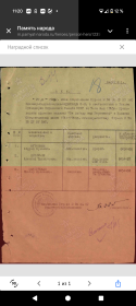 Медаль "За победу над Германией в Великой Отечественной войне 1941-1945 гг."