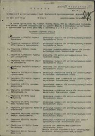Медаль «За победу над Германией в Великой Отечественной войне 1941-1945 гг.»
