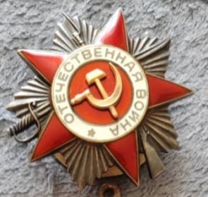 Орден победы