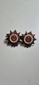 Орден отечественной войны 1 степени (две штуки)