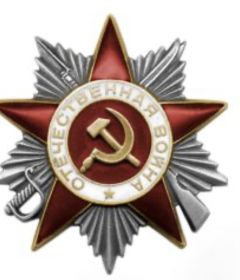 Орден Отечественной войны II степени