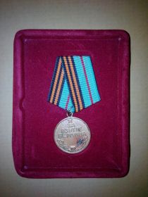 За взятие Берлина