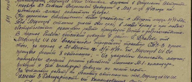 Медаль «За боевые заслуги»