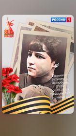 Орден Отечественной войны 1 степени