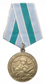 Медаль «За оборону Советского Заполярья