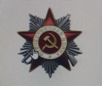 Орден Отечественной Войны II степени