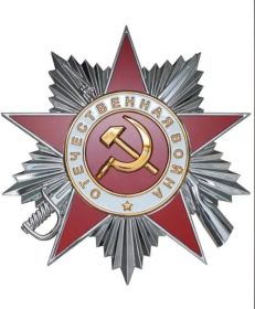 Орден Отечественной войны II степени