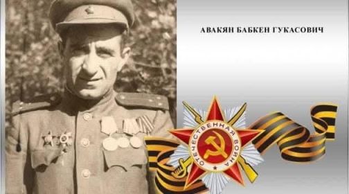 Награжден двумя Орденами <<Красной Звезды>>, орденом <<Отечественной войны II-ой степени>>. Имеет боевые награды: две медали <<За оборону Сталинграда>>, медаль «За боевые заслуги», << За отва