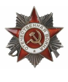 Орден Отечественной войны