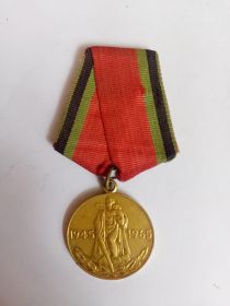 «ДВАДЦАТЬ ЛЕТ ПОБЕДЫ»