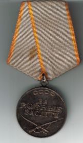 За боевые заслуги