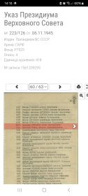 Медаль " За боевые заслуги!"