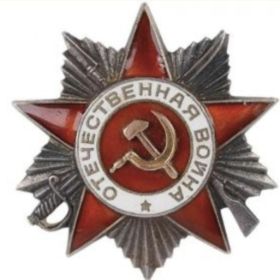 Орден Отечественной войны II степени
