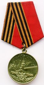 Медаль  50 лет  Победы в Великой Отечественной войне 1941-1945 гг.