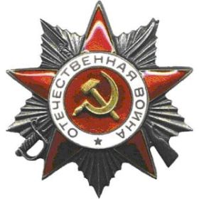 Орден Отчественной войны Ⅱ степени