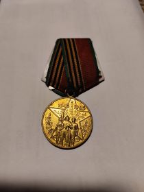 40 лет победы в войне 1941-1945г