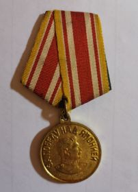 «За победу над Японией»