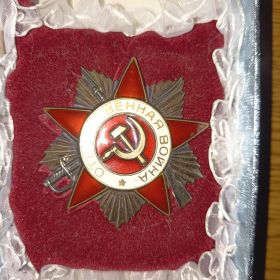 Орден Отечественной войны