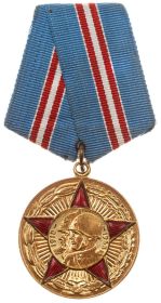 Юбилейная медаль «50 лет вооруженных сил СССР»