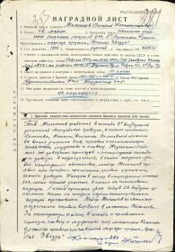 Орден Красной Звезды