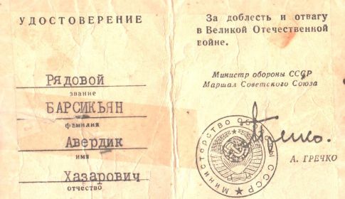 Медаль «25 лет победы в Великой Отечественной войне 1941-1945 гг.»
