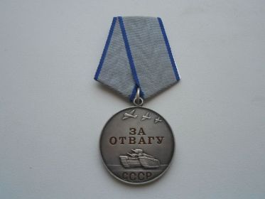 Медаль за Отвагу, 1944