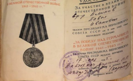 За победу над Германией в Великой Отечественной войне 1941 - 1945 гг.