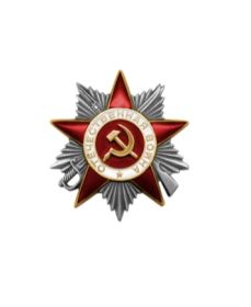 "За победу над Японией", Орден Отечественной войны II степени