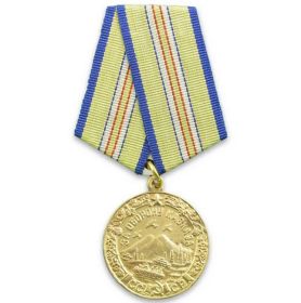 Медаль «За оборону Кавказа»