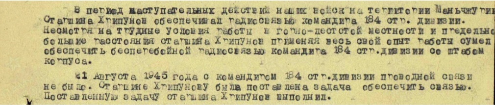 Орден Красной Звезды