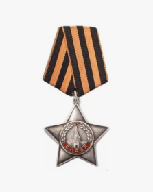 Орден Славы Третьей степени