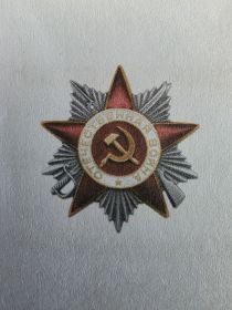 Орден Отечественной войны || степени